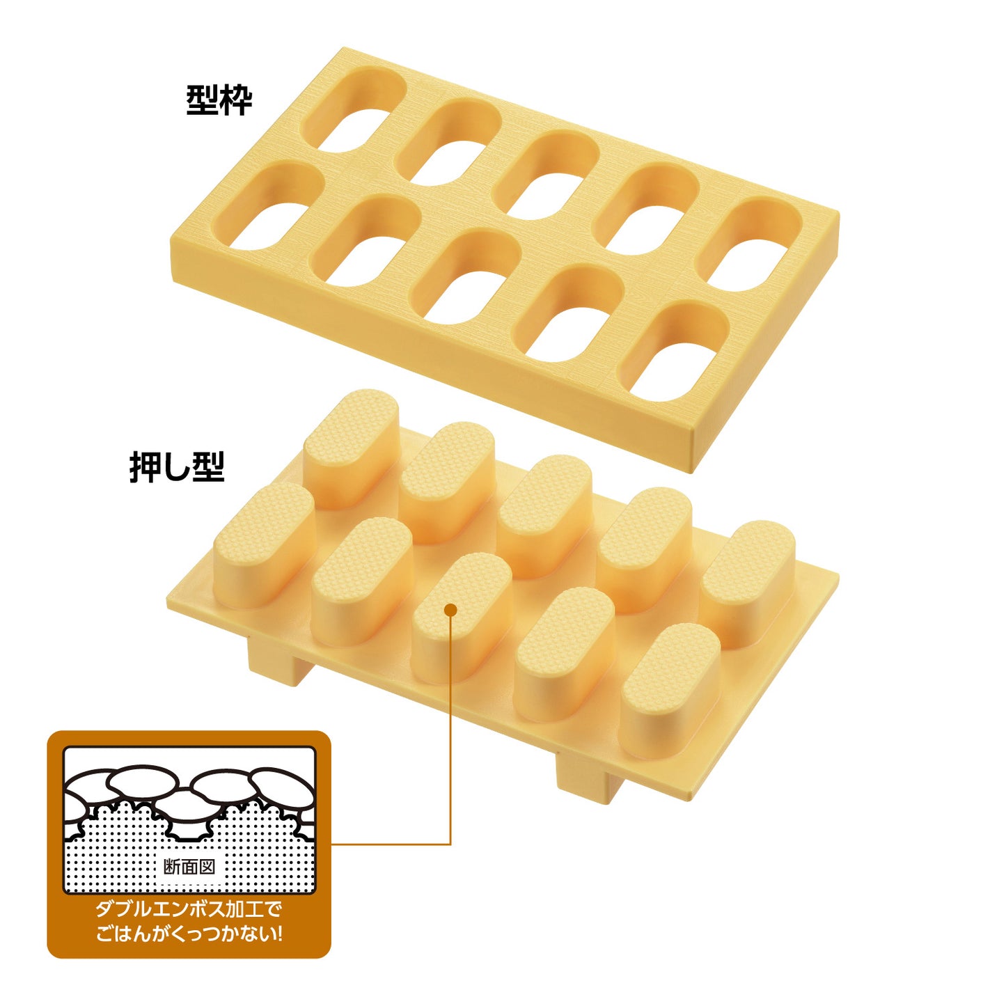 Popping Out Sushi maker 彈出!手握壽司 DIY 模具