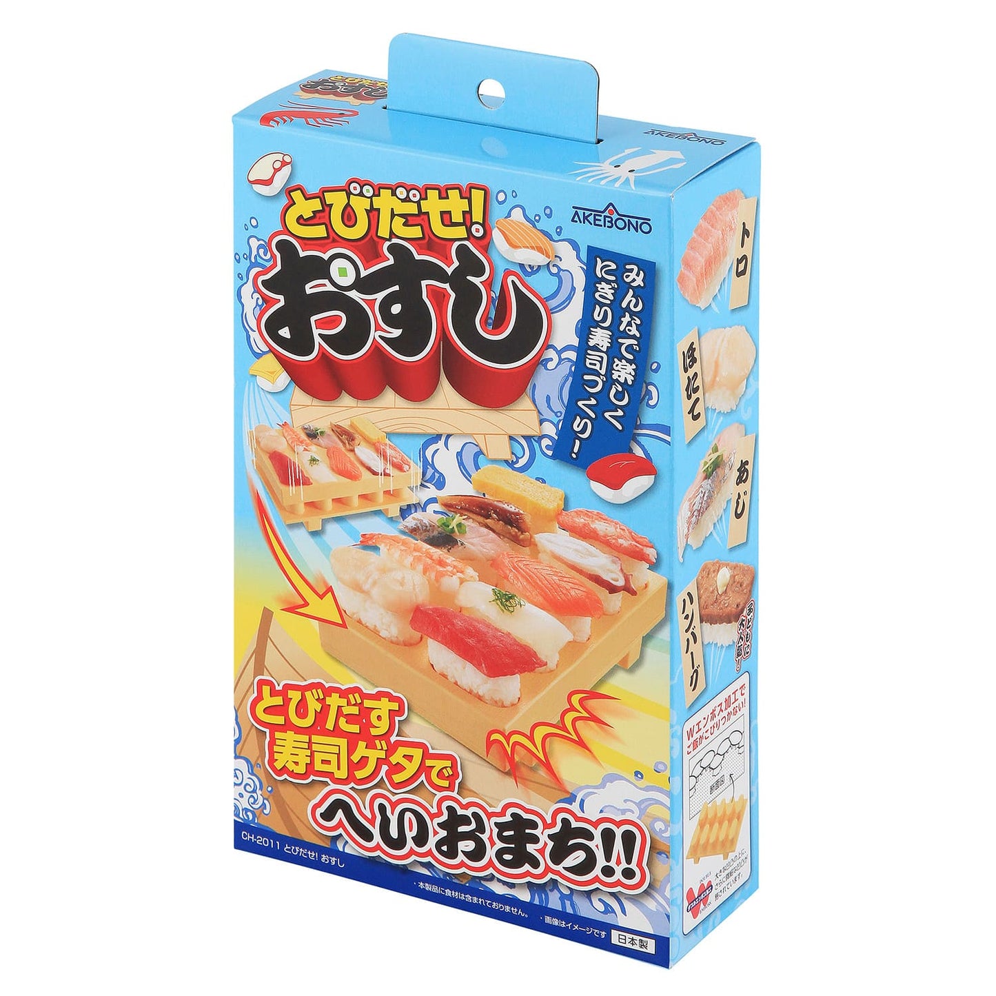 Popping Out Sushi maker 彈出!手握壽司 DIY 模具