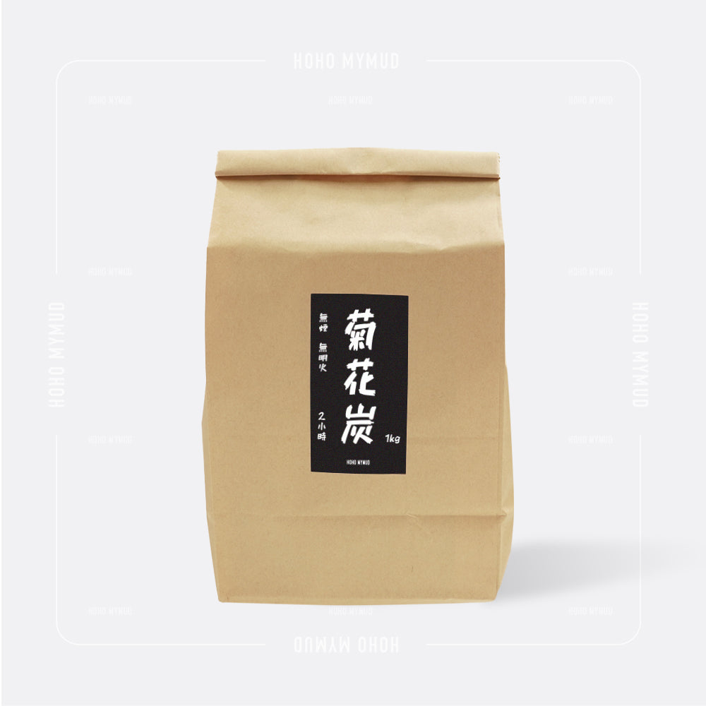 HOHO MYMUD Charcoal 菊花炭 1 kg