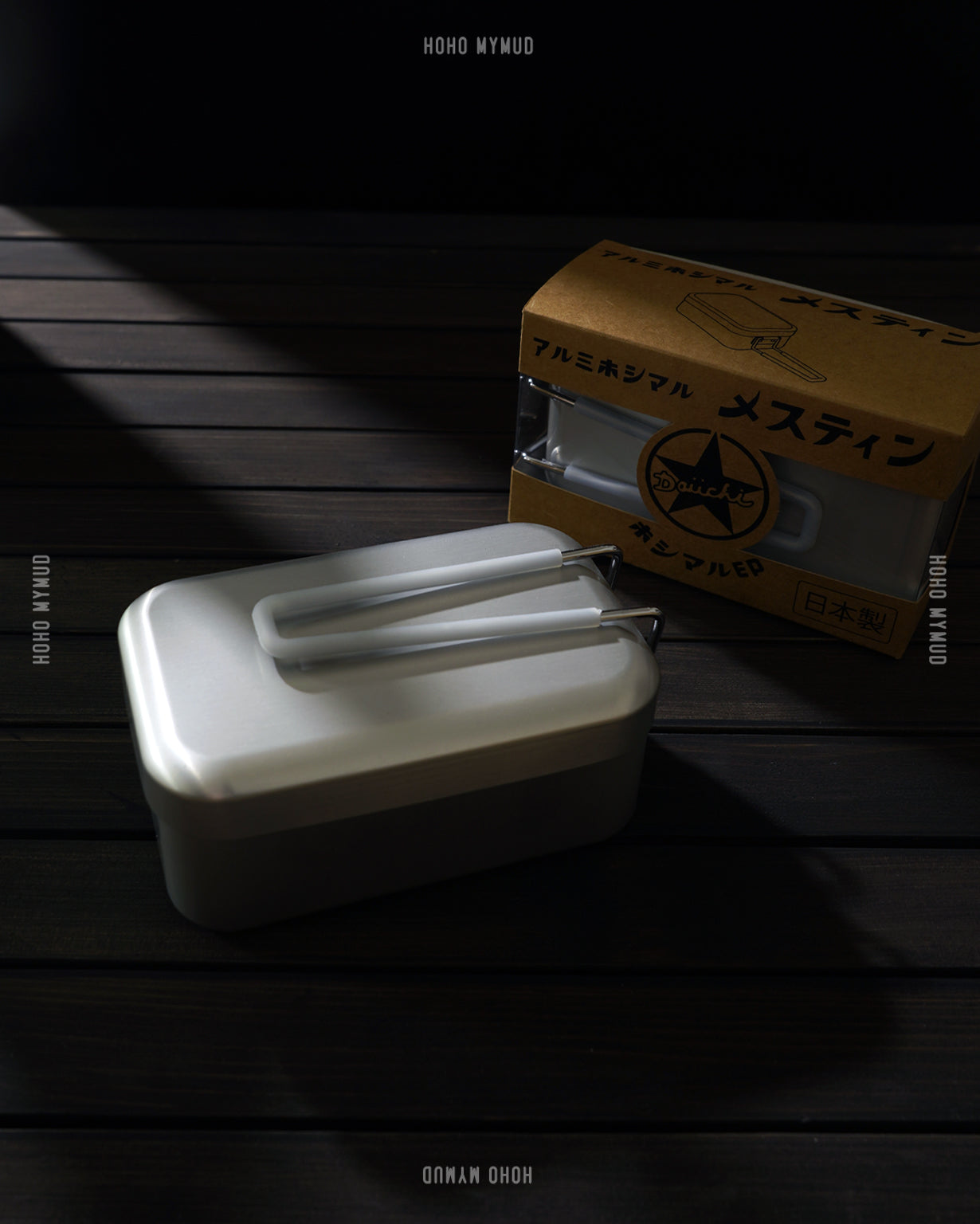 日本製加厚版飯盒 / 煮飯神器 Mess tin 750ml