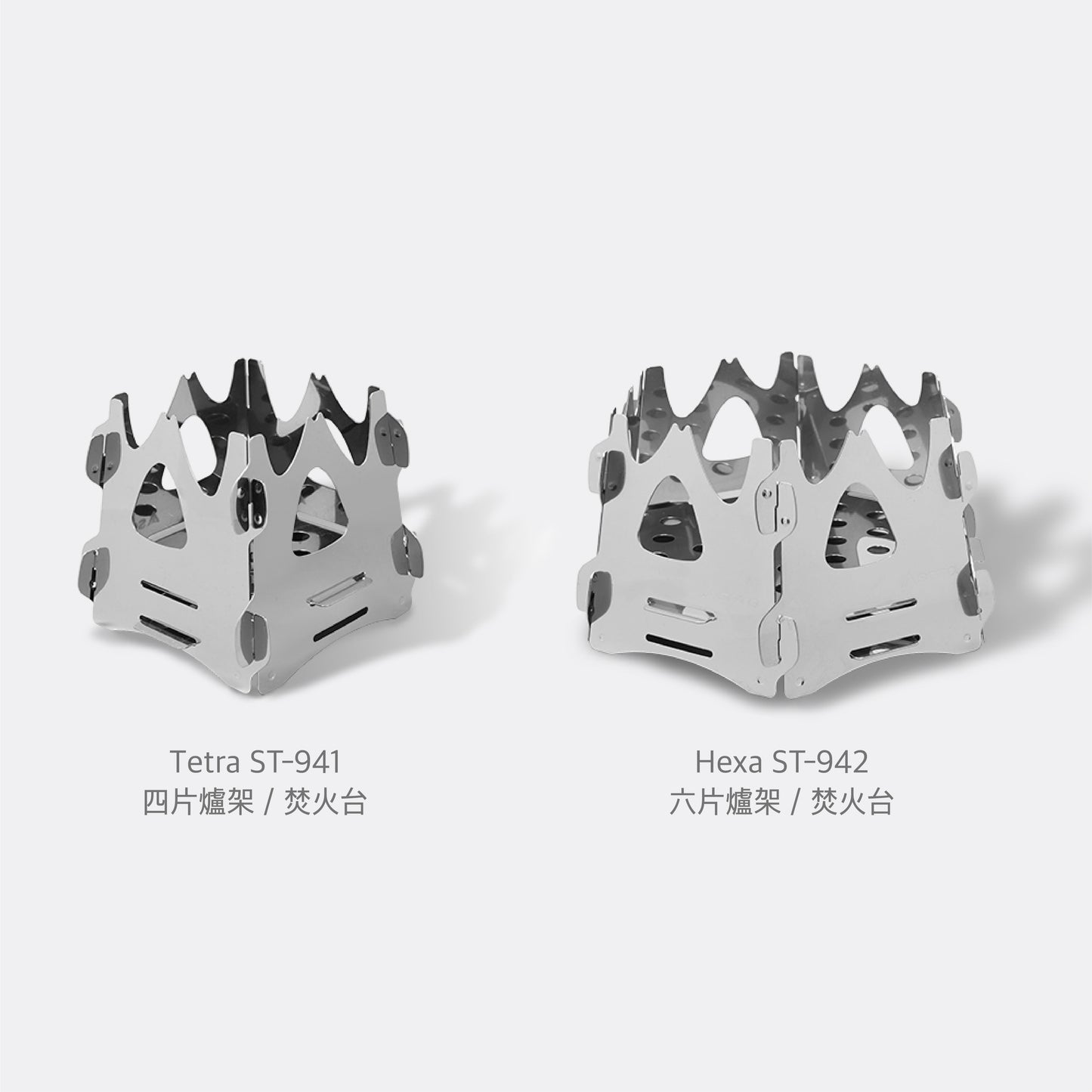 清貨優惠 SOTO Tetra 4片組合式小型焚火台 / 柴火爐