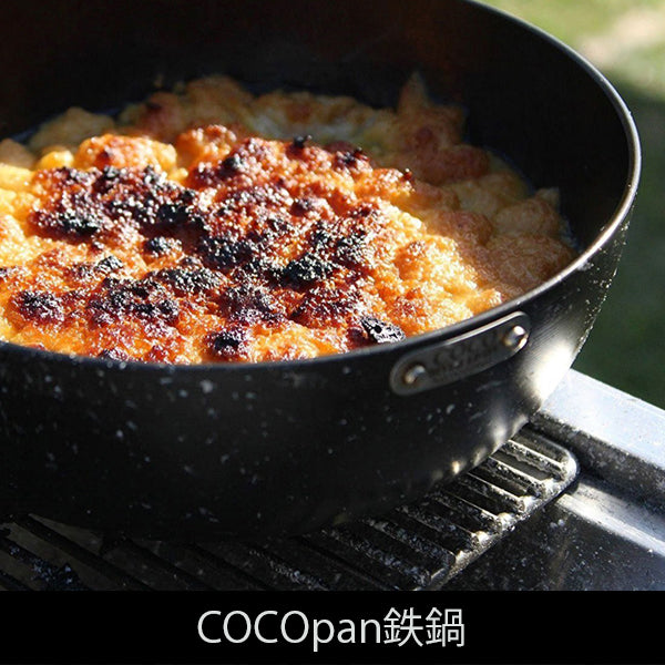 本月優惠 River Light 極SONS COCOpan iron pot & frying pan set 鐵鍋 20cm & 鐵煎鍋 21cm & L型手柄組合