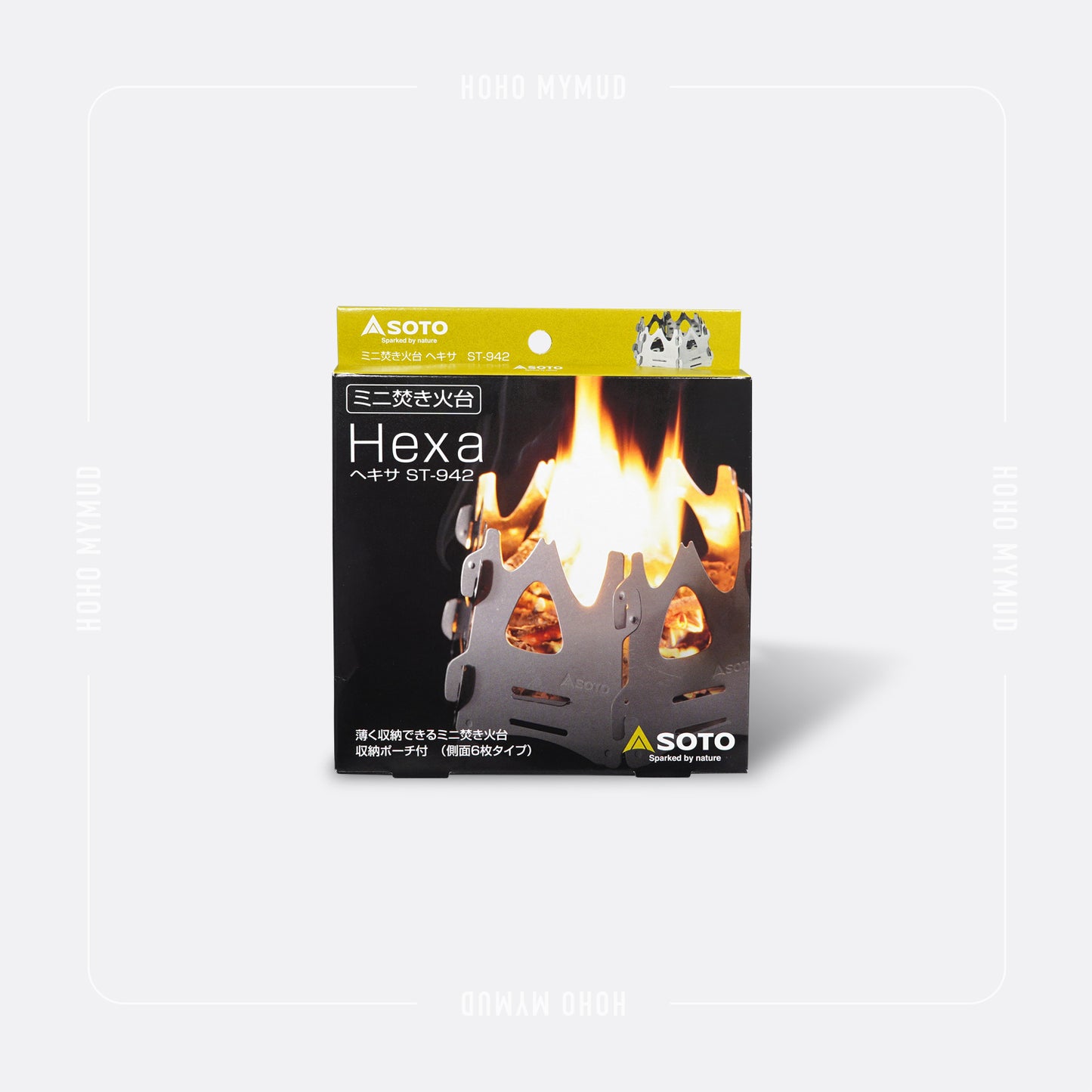 清貨優惠 SOTO Hexa 小型焚火台 / 6片組合式柴火爐