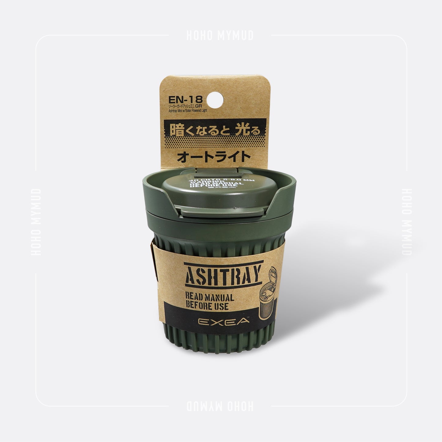 SEIKO Ashtray Mini with Solar Powered Light / Green 感應式太陽能燈煙灰缸