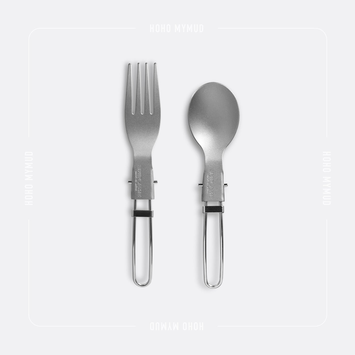 UNIFLAME Titanium Cutlery 鈦金屬摺疊餐具