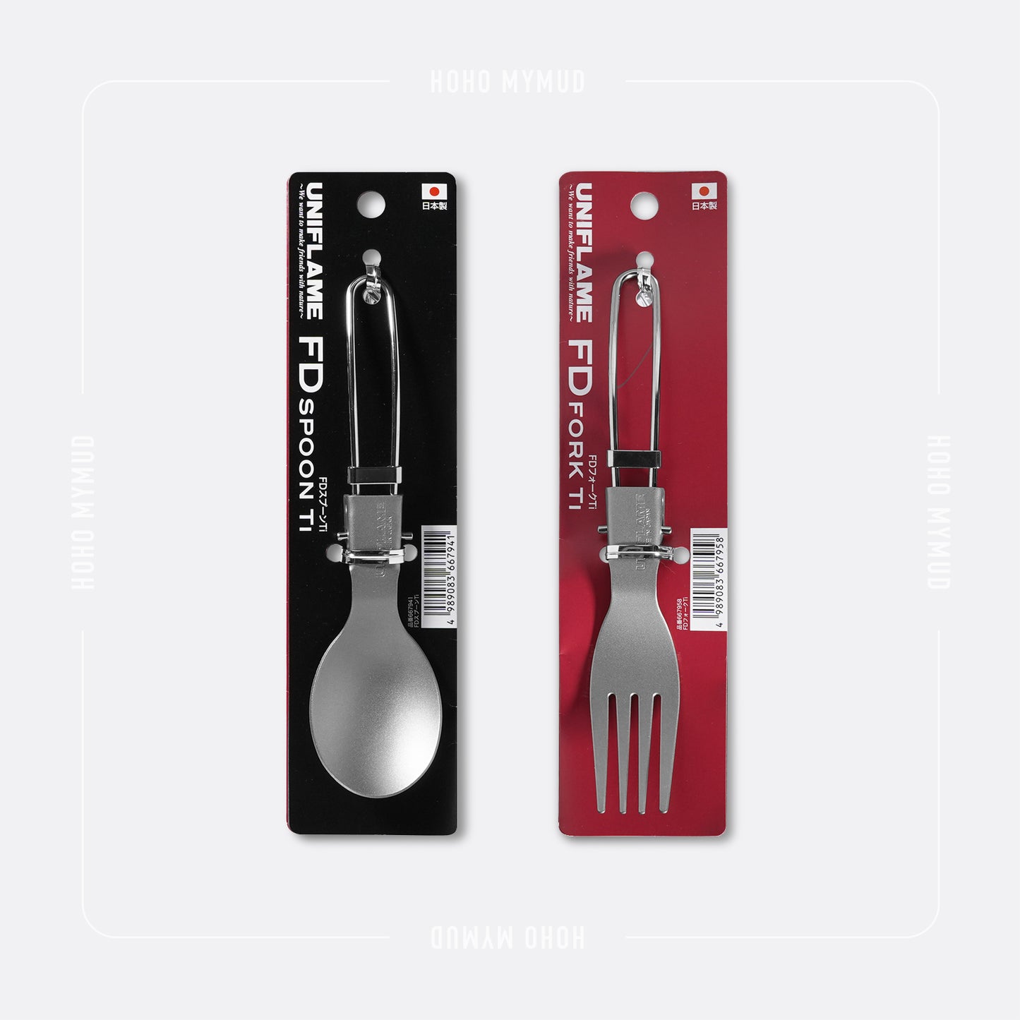 UNIFLAME Titanium Cutlery 鈦金屬摺疊餐具