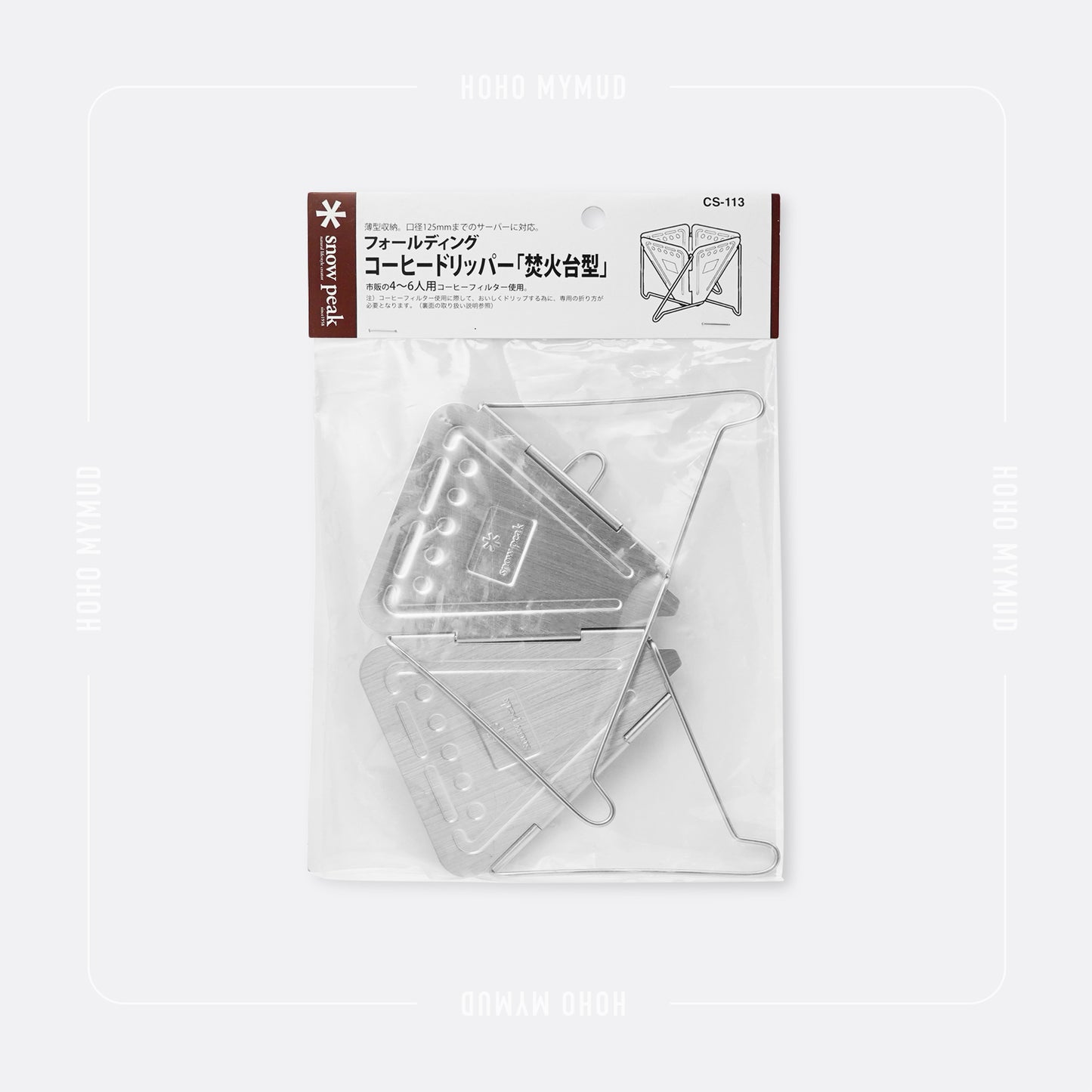 清貨優惠 Snow Peak Foldable Coffee Drip 焚火台型咖啡濾杯
