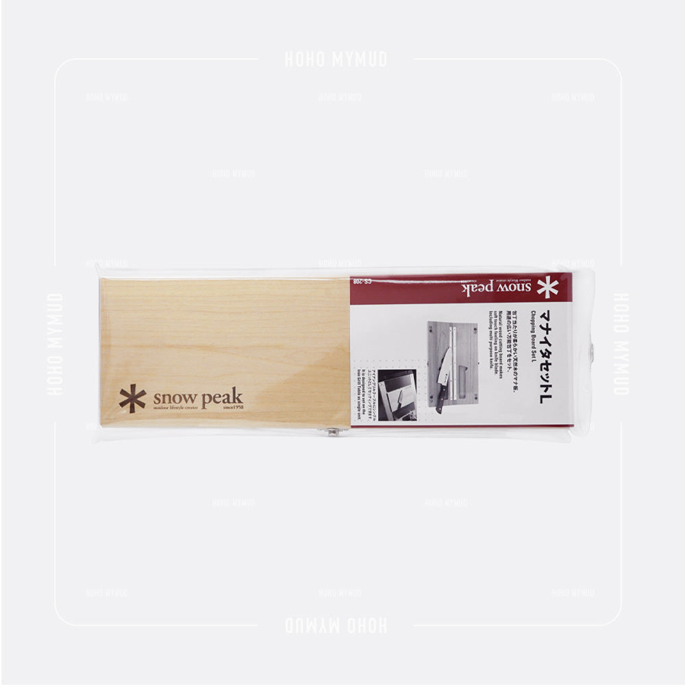 Snow Peak Cutting board L size 砧板連刀具套裝