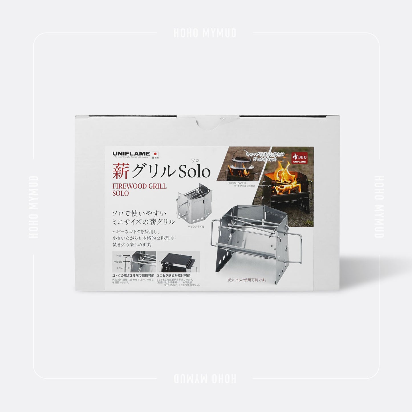 店主大推 UNIFLAME firewood grill solo 柴火爐 / 焚火台 / 燒烤爐
