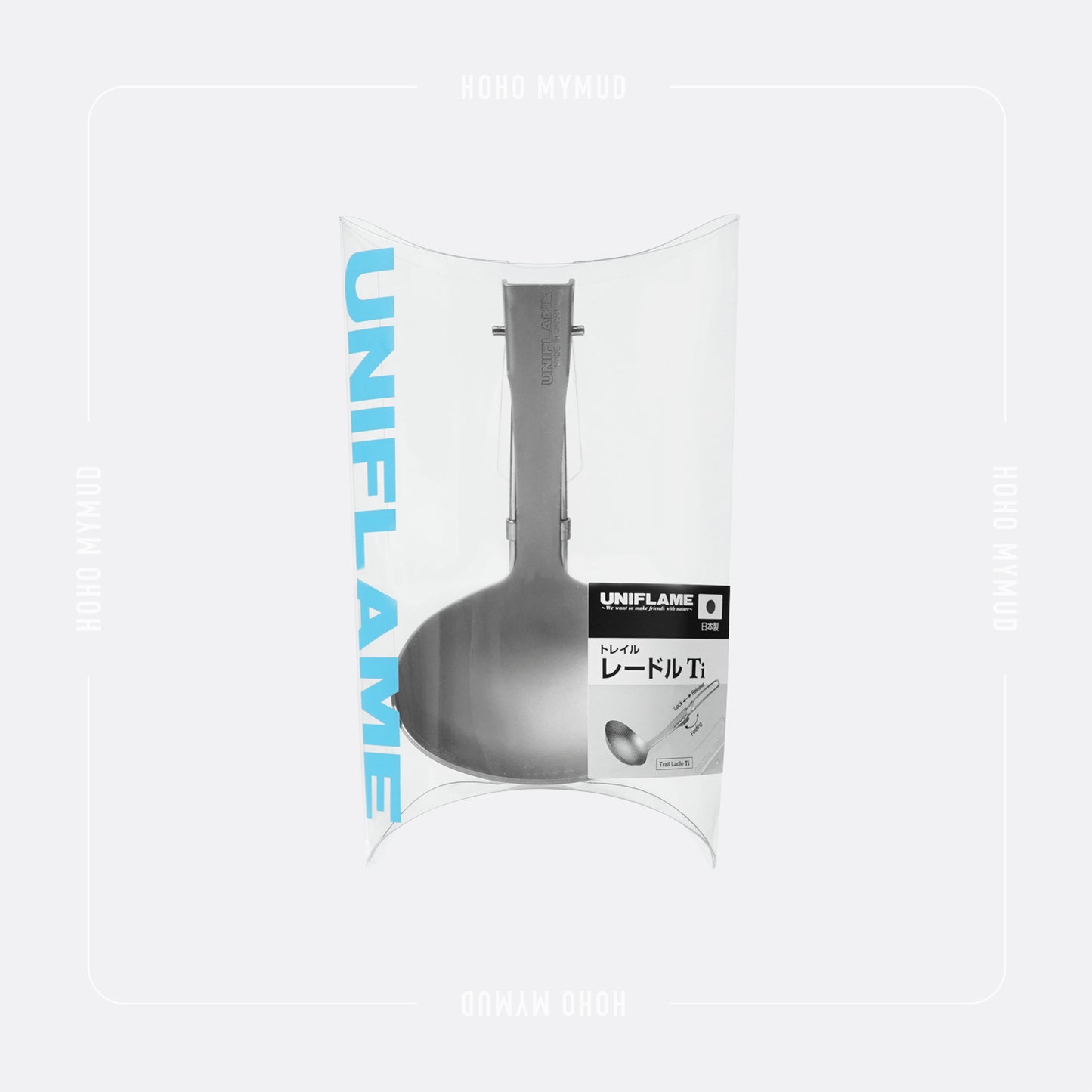 UNIFLAME Titanium Ladle 鈦製湯杓