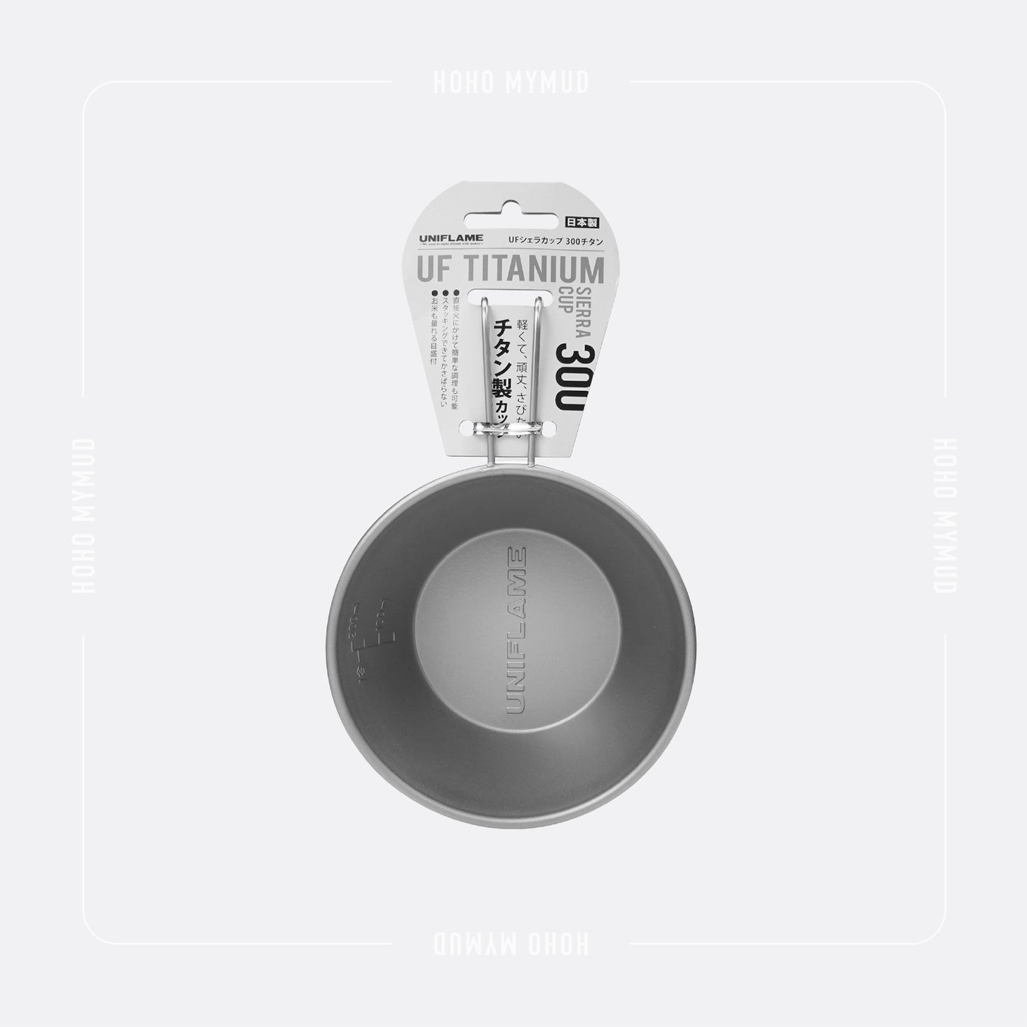 UNIFLAME Titanium Serria Cup 300ml 鈦杯 / 碗