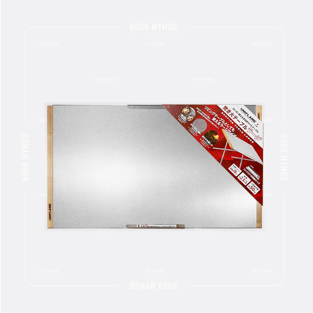Uniflame Bonfire Table Large 不鏽鋼摺疊桌 大