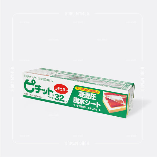 岡本 Pichit 高吸收型滲透壓脫水膜 32枚入|冷凍海鮮及肉類熟成