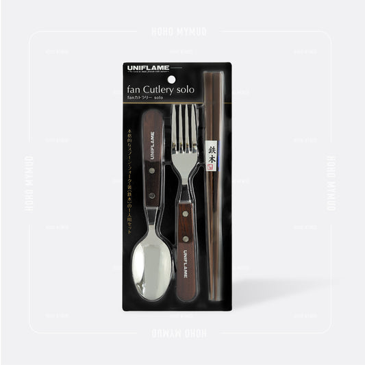 UNIFLAME Fan Cutlery Solo 木柄餐具組 / 匙羹叉筷子