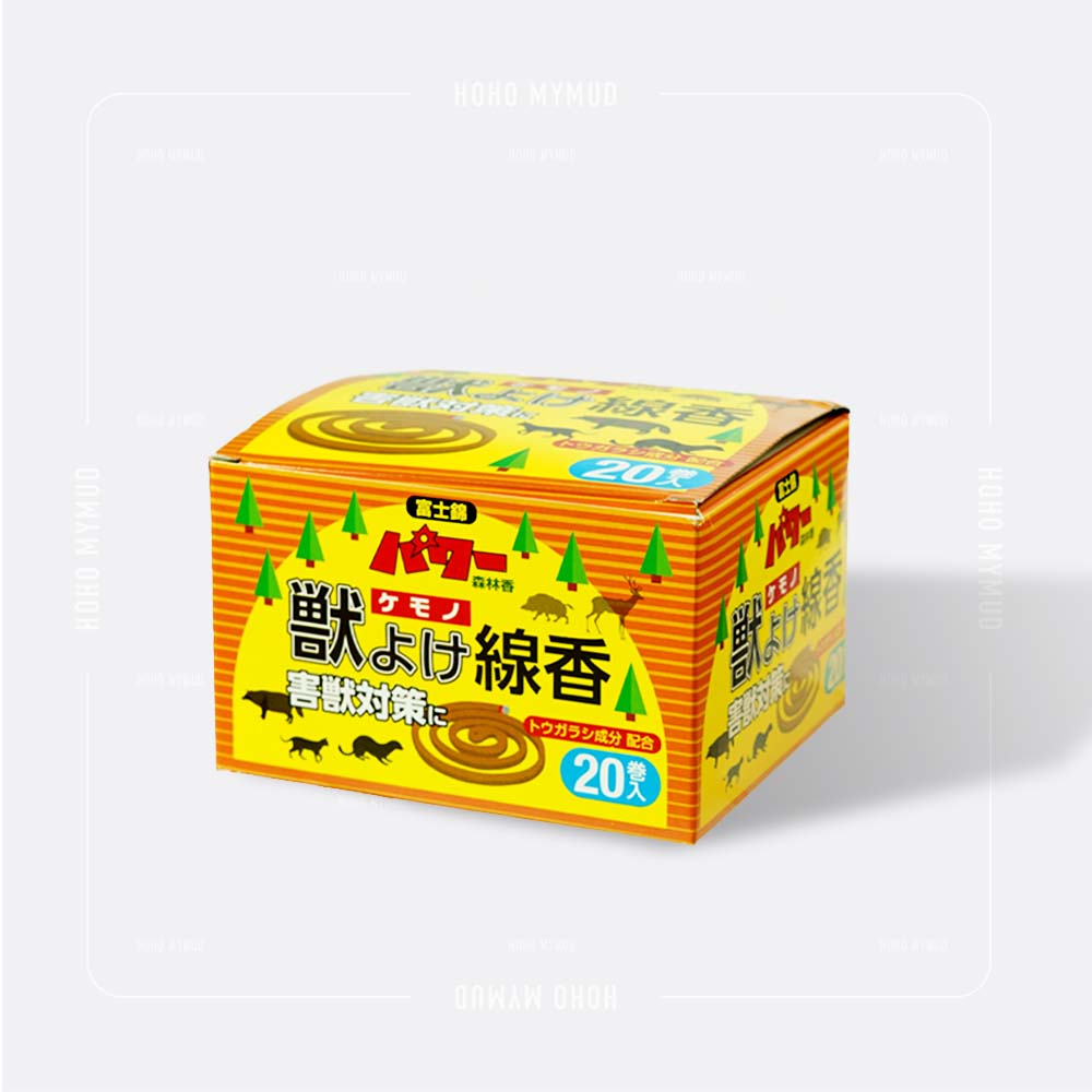 富士錦 強效森林香｜戶外專用動物驅避線香