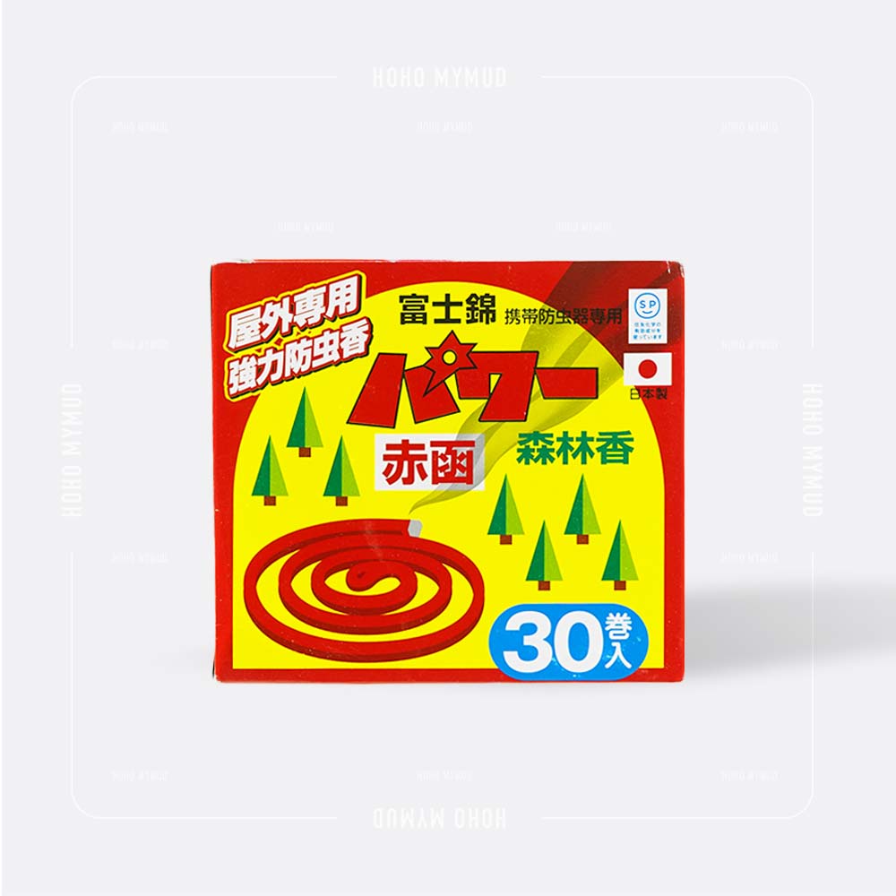 富士錦 強效森林香｜戶外專用強效蚊香