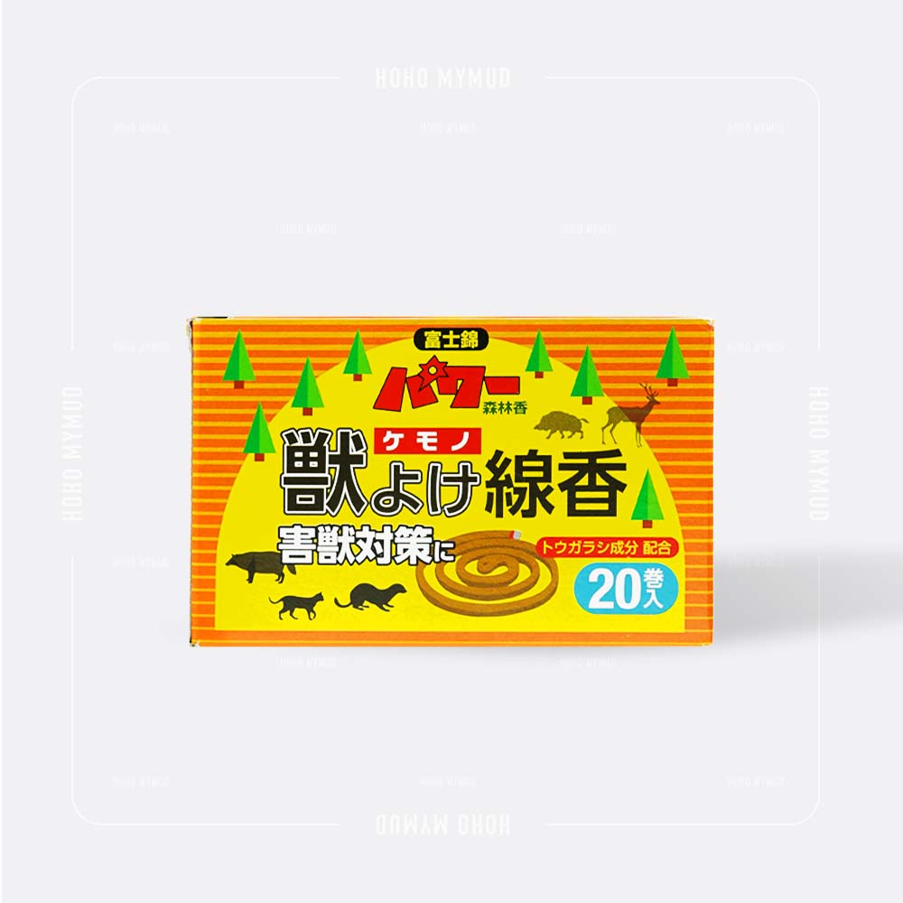 富士錦 強效森林香｜戶外專用動物驅避線香