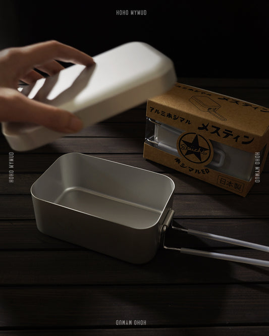 日本製加厚版飯盒 / 煮飯神器 Mess tin 750ml