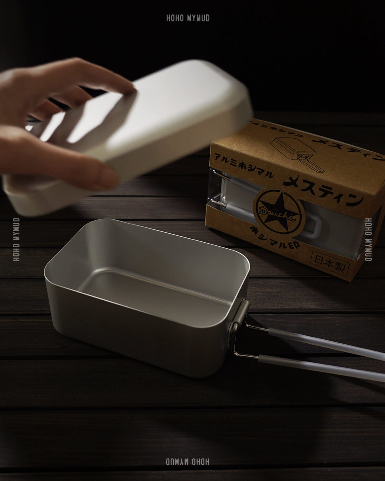 日本製加厚版飯盒 / 煮飯神器 Mess tin 750ml