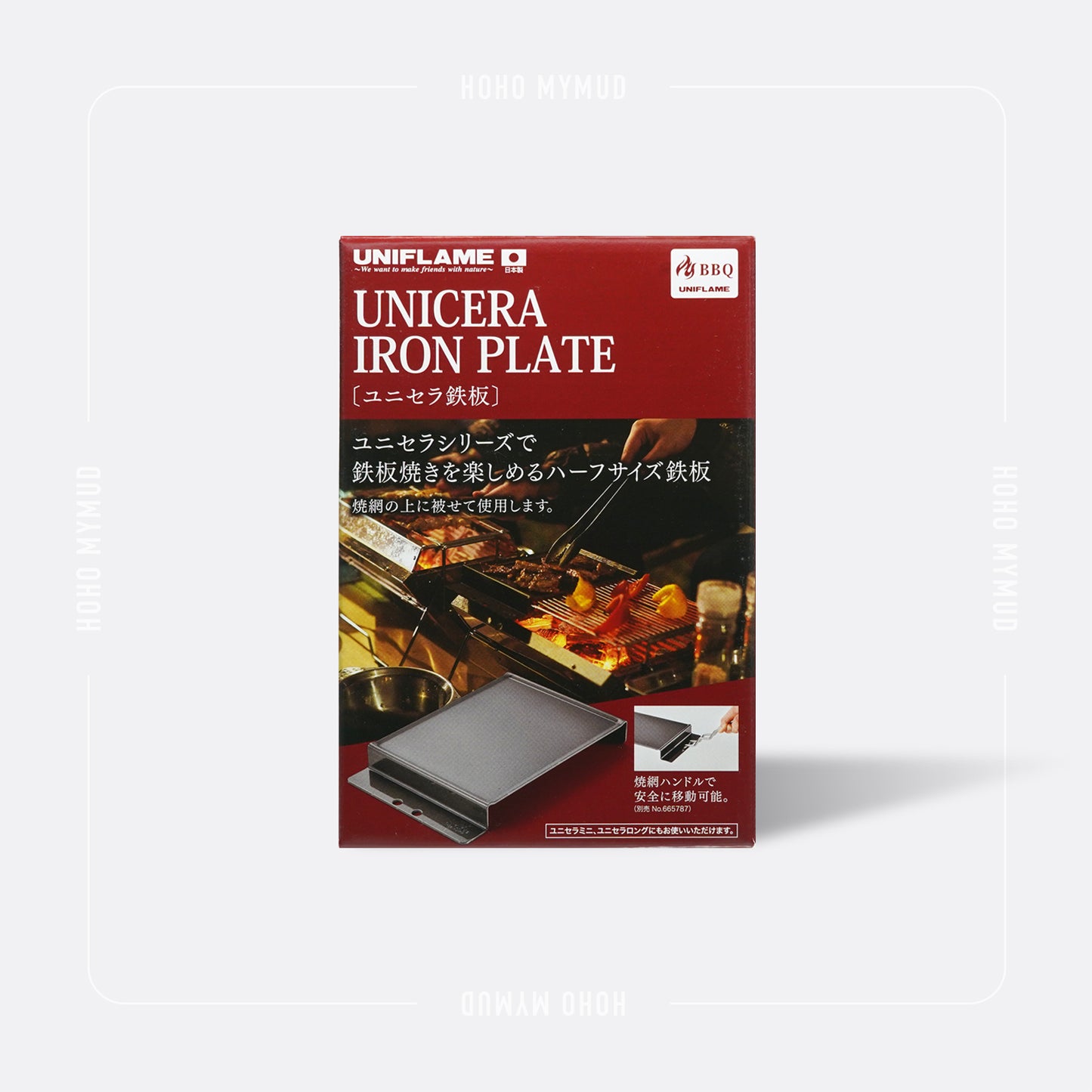 UNIFLAME unicera iron plate 黑皮鐵板
