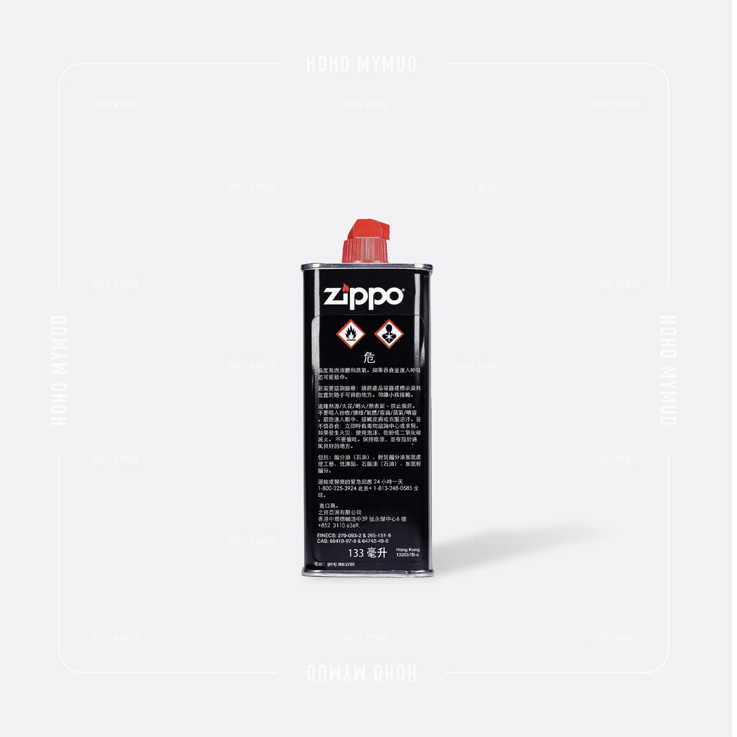Zippo Premium Lighter Fluid 優質打火機燃料 / 白電油 133 ml